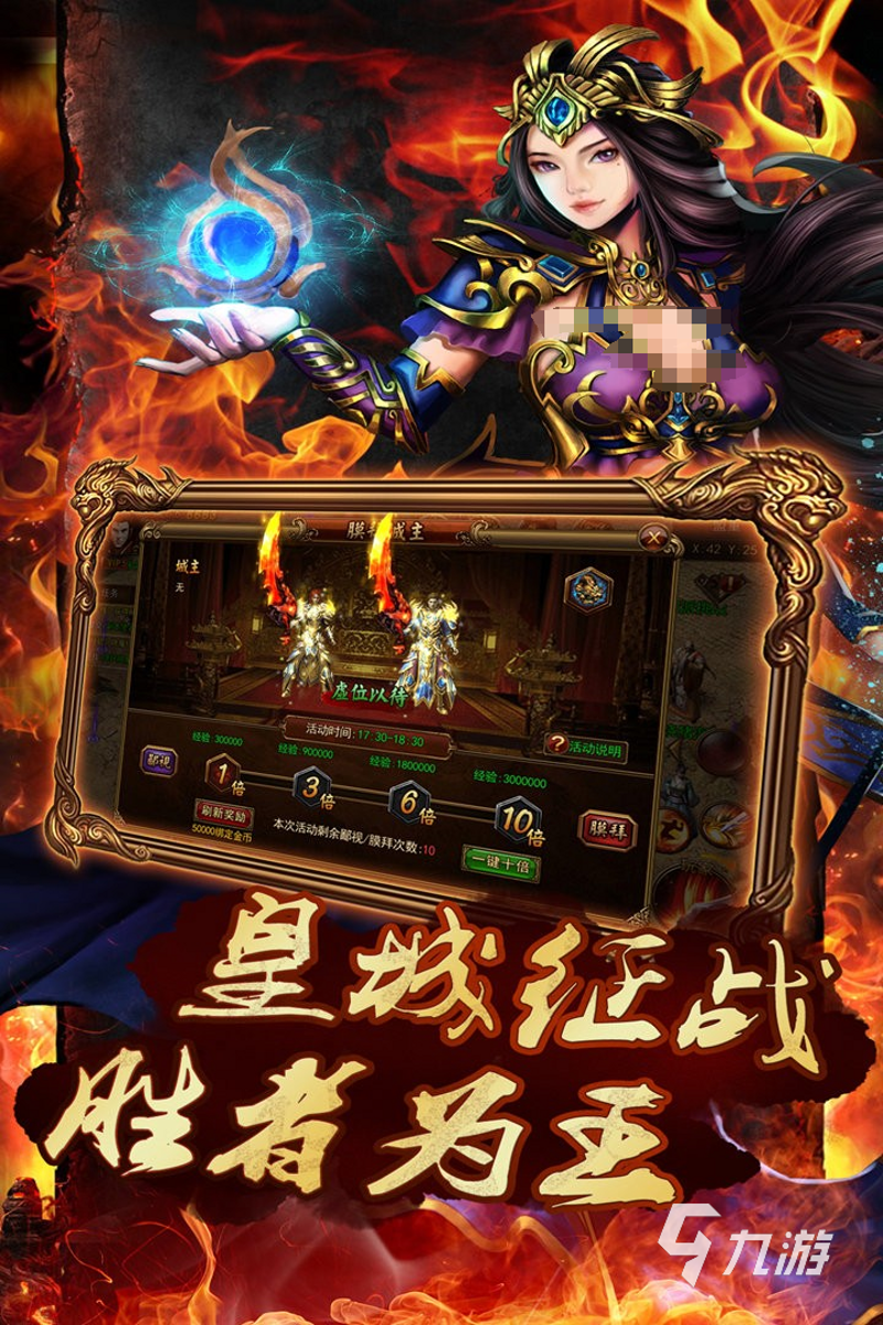 网页游戏平台：创新与挑战并存的未来