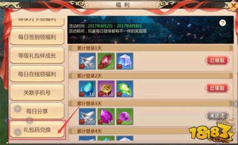 热门手游推荐误区警示：如何避开选择焦虑