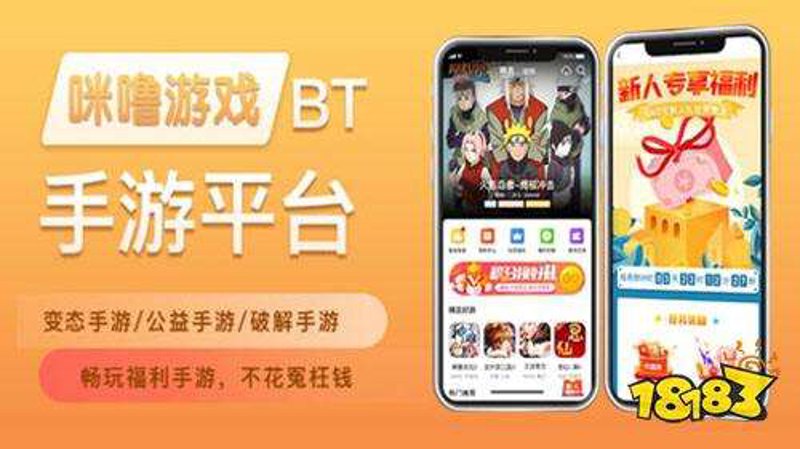 手机游戏下载：一份全面选购指南