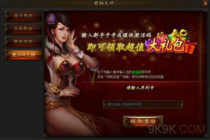 网页游戏平台：趋势解读与未来展望
