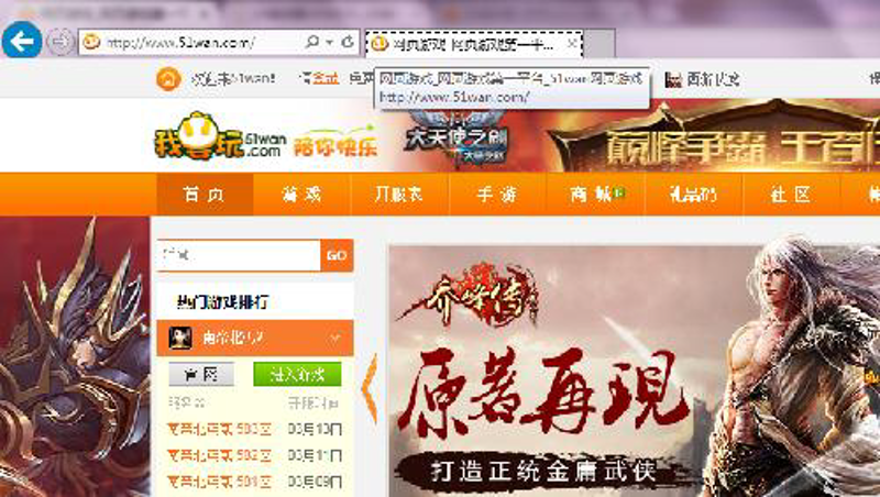 网页游戏平台选购指南