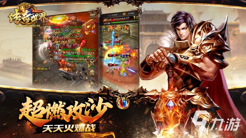 网页游戏平台选购指南