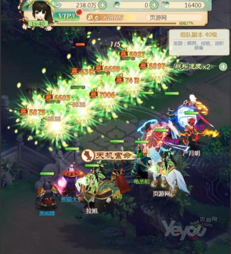 回合制游戏