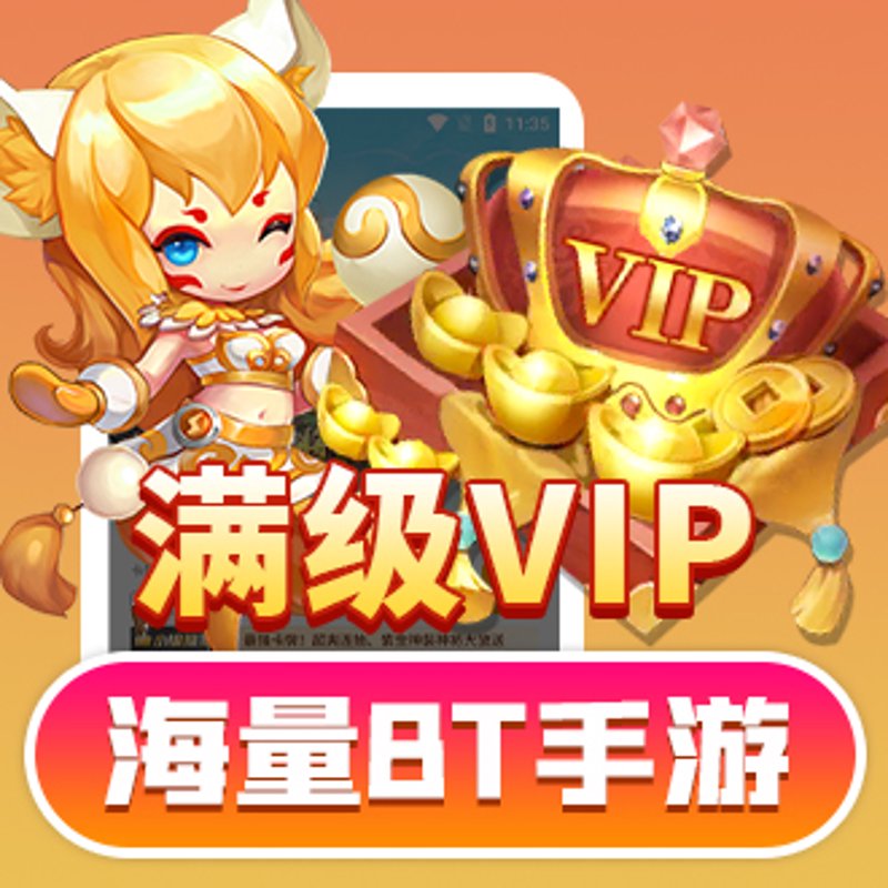 手机游戏下载常见问题解答